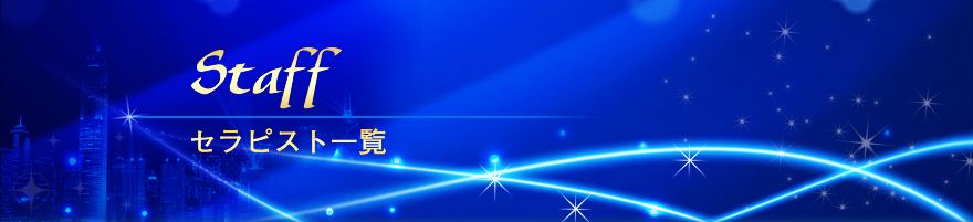 N[[VICp w[YxX^btꗗ̂Љ